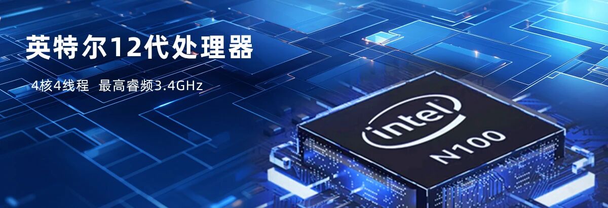 产品推荐 | 爱游戏体育-爱游戏官方网站
12代紧凑型嵌入式工业主机IXALN-35