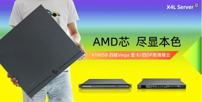 数字化转型首选|爱游戏体育-爱游戏官方网站
1U单路机架式服务器