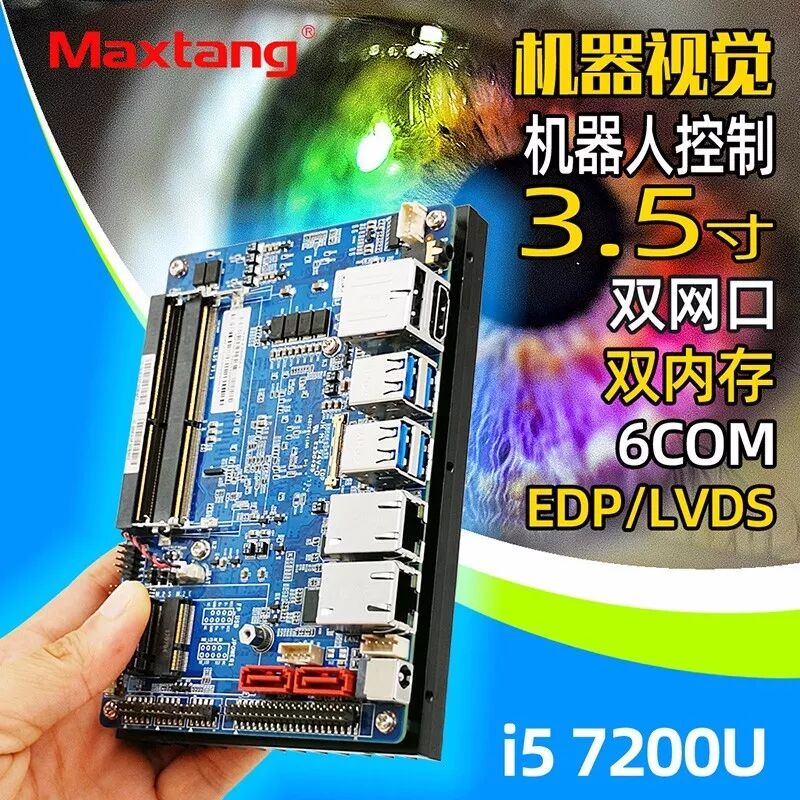 爱游戏体育-爱游戏官方网站
工控产品在智能ETC系统中的应用