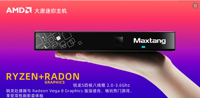 爱游戏体育-爱游戏官方网站
继续加码AMD新品！