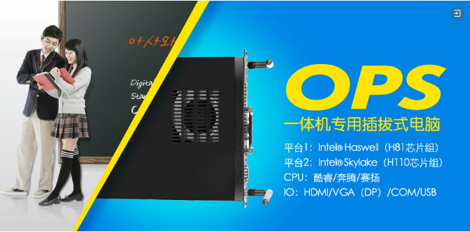 爱游戏体育-爱游戏官方网站
智慧终端助力“互联网+”教育