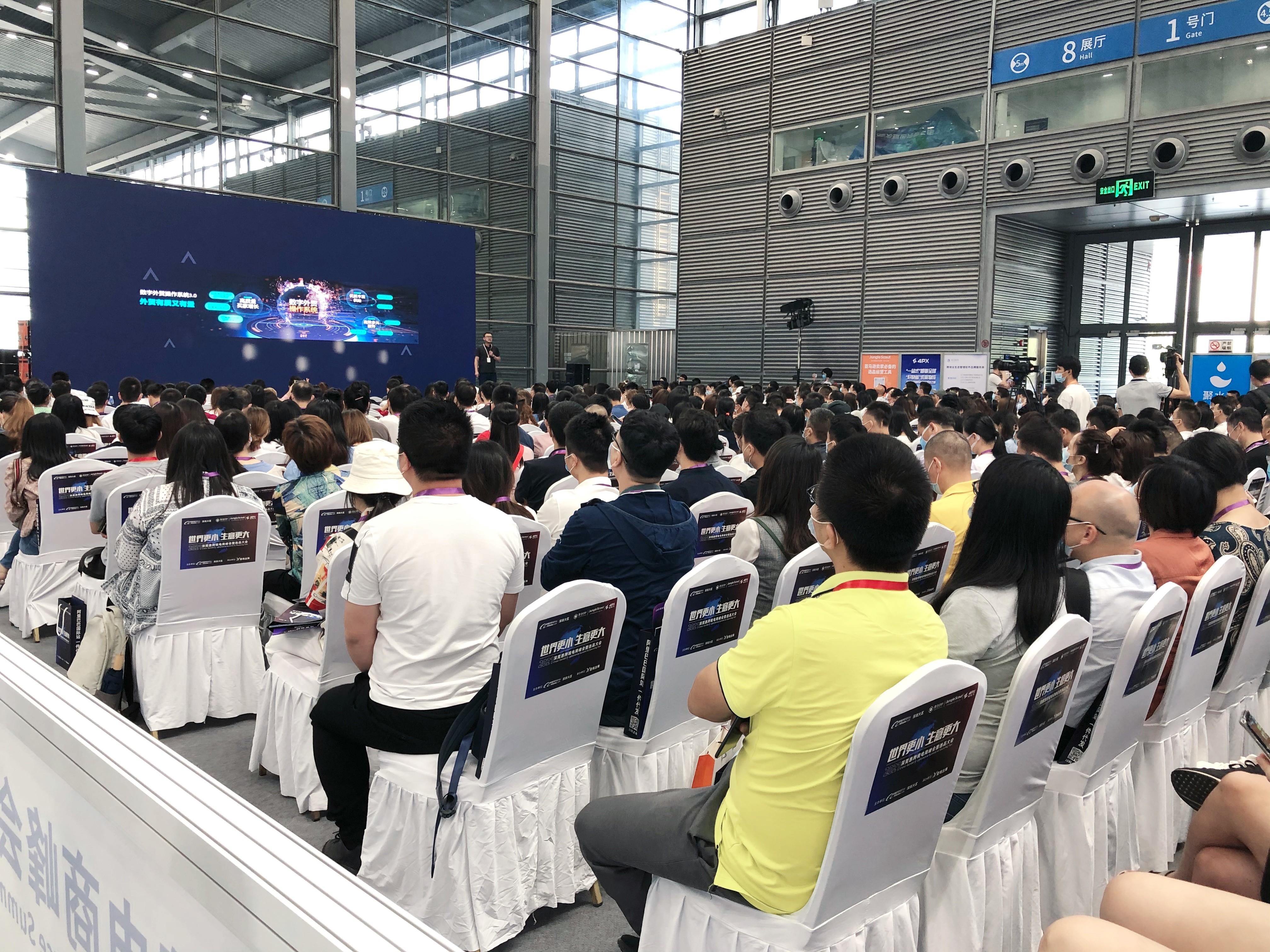 展会资讯 | 爱游戏体育-爱游戏官方网站
计算机亮相深莞惠跨境盛会