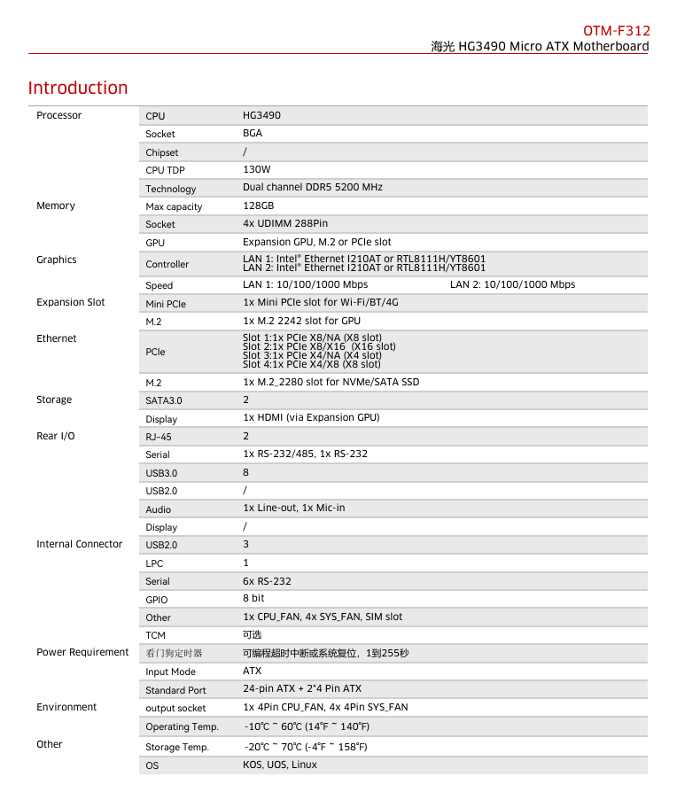 企业微信截图_17610085533349.png